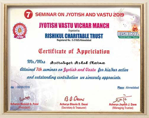 Award