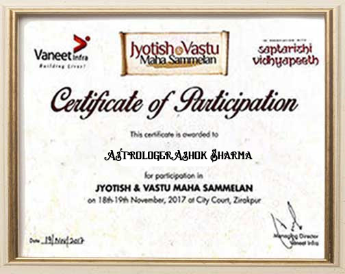 Award