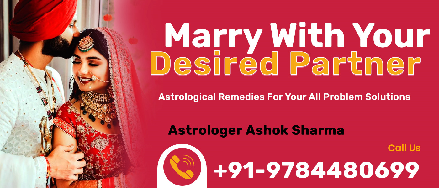 Marry With Your Desired Partner